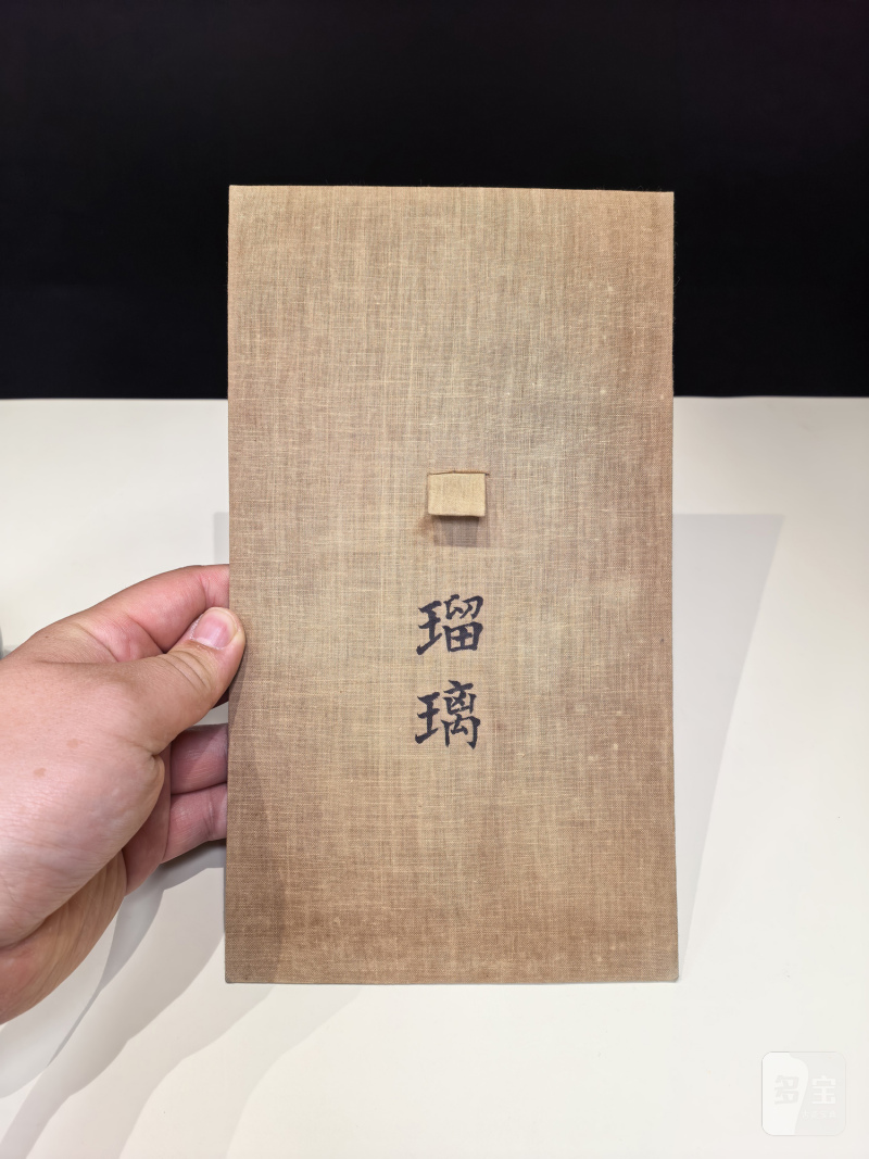 清早期 宝石蓝釉仿料器天球瓶 - 图5